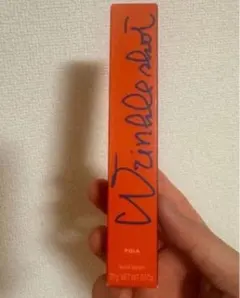 新品 POLAポーラ リンクルショット フェイシャルセラム 20g - メルカリ