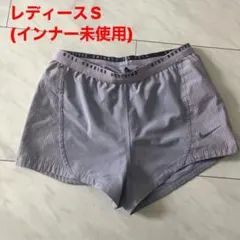 NIKE ランディビジョン　ランニング　ショートパンツ S(インナー未使用)