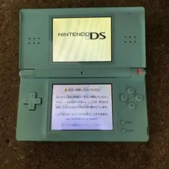 DS lite ミントグリーン　MBA79