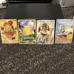 早い者勝ち！ピカチュウ・キマワリ・カビゴン・ドーブル