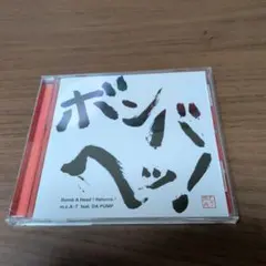 2026年最新】badhop era cdの人気アイテム - メルカリ