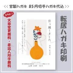 Item thumbnail for item bf6077f3-8197-457a-82ea-d457a7d25244