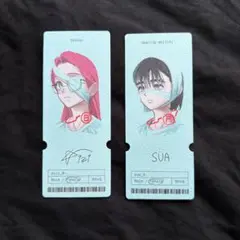【新品未使用】ミジ＆スア アナクトガーデン 紙製チケット半券