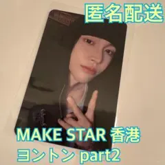 RIIZE ヨントン トレカ makestar ウォンビン - メルカリ