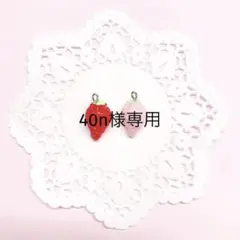 デコ硬質ケース オーダー