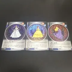 ディズニー トレーディングカード シンデレラ ベル オーロラ SR