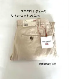 リンママ様 リクエスト 2点 まとめ商品