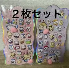 即日発送！ちいかわ　ハチワレ　うさぎおしりぷくぷくシール　もも　2枚セット