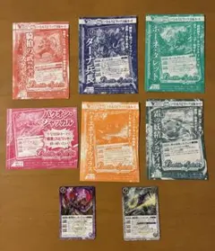 Vジャンプ付録 バトルスピリッツ