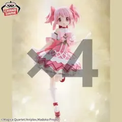 魔法少女まどか☆マギカ〈ワルプルギスの廻天〉 鹿目まどか フィギュア 4セット