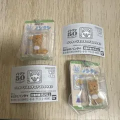ノンタン パッケージミニチュアコレクション たぬきさん2個セット