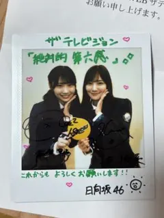 2025年最新】藤嶌果歩 サインの人気アイテム - メルカリ