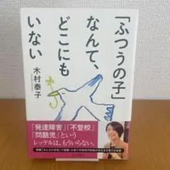 ※お値下げNG/週１回発送様 リクエスト 2点 まとめ商品