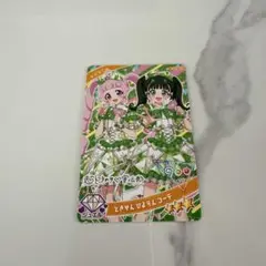 ひみつのアイプリ　リング3だん　ひまり