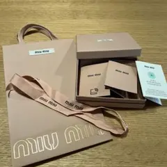 MIU MIU ピンク 紙箱セット