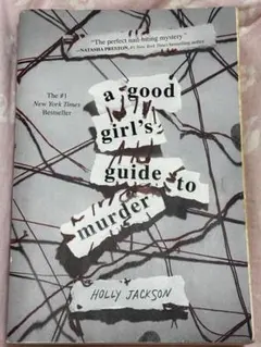 A Good Girl's Guide to Murder 洋書