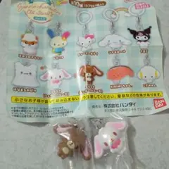 サンリオキャラクターズオールスターズ めじるしアクセサリー しろうさ くろうさ