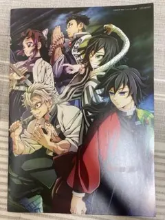 柱稽古指南書 鬼滅の刃 入場者特典