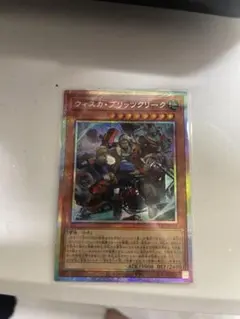 サージ•ブリッツクリーク プリシク プリズマティックシークレットレア