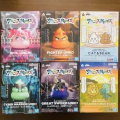 【新品】BANDAI ウンコスルデイズ クレイモデルキット セット 6種