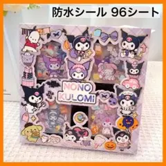 96シート 箱付き クロミ クリアシール 防水シール ステッカー まとめ売り 3