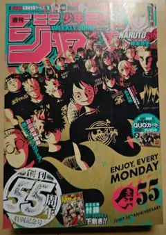 【創刊号】少年ジャンプ 1〜3号 3冊まとめ売り 少年ジャンプ創刊号1968(S43)01号