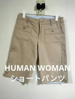 HUMAN WOMAN ベージュ ショートパンツ SSサイズ