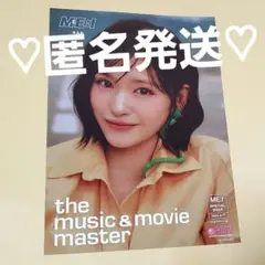 ME:I MIRAI HMV フライヤー 石井蘭