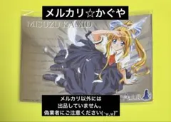 AIR Key【希少レトロ★メタルポストカード】神尾観鈴