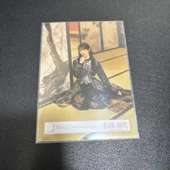 2026年最新】石森璃花の人気アイテム - メルカリ