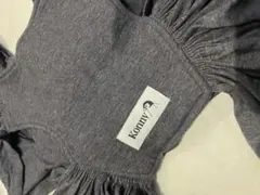 Konny抱っこ紐 Mサイズ グレー（専用袋付き）