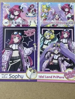 プリパラ そふぃ SoLaMi♡SMILE プリチケ カード