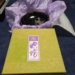 상태좋음 ・外箱付き 華道家元 池坊 専永 漆器 銘々皿 菓子皿