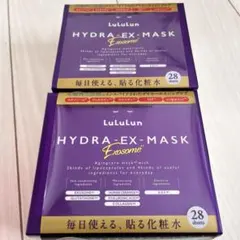 Lululun HYDRA-EX-MASK Exosome 28枚入✖️2箱