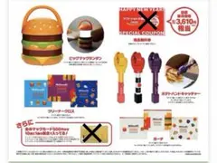 【新品】マクドナルド 2025年福袋　ビームスデザイン グッズ4点セット