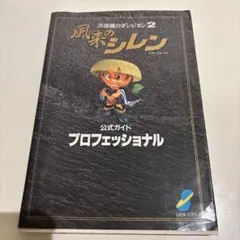 Item thumbnail for item 7ca23a6a-18c8-4439-8688-e64a625ca339