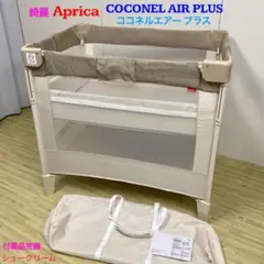2026年最新】アップリカ ココネルエアーの人気アイテム - メルカリ