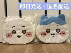 ちいかわ　おかおbigボストンバッグ　ちいかわ ハチワレ 2個セット