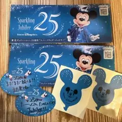 東京ディズニーシー 25周年 招待客用チケットホルダー - メルカリ