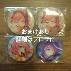 桃井愛莉　缶バッジ　まとめ売り