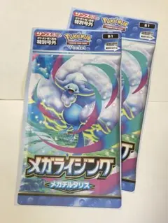 メガバシャーモ ポケモンカードゲーム