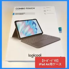 【箱入り】ロジクール Combo Touch iPad Air 11インチ