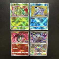 かがやくポケモン 13枚 まとめ売り かがやくリザードン かがやくイーブイ 等 Amazon.co.jp: ポケモンカードゲーム S12a 015/172 かがやく