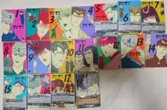 今日から俺は!! 全18巻セット