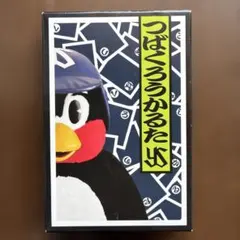 츠바쿠로 카루타