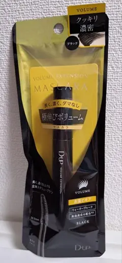D-UP ボリュームエクステンション マスカラ　ブラック