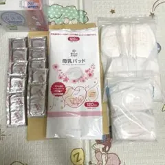 西松屋SmartAngel母乳パッド 30枚　清浄綿