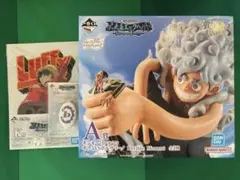 ワンピース一番くじ A賞 モンキー・D・ルフィ おまけ付き