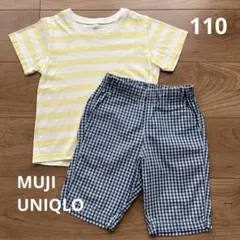 Tシャツ　パンツ　セット　110cm ユニクロ　無印
