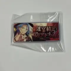 あんスタ バナコレ バナーバッジコレクション Himeru